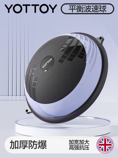 Yottoy wave speed ball semi-circular balance ball thickened explosion-proof yoga fitness ball pilates foot hemisphere for men and women - black pink black blue family version diameter 58cm