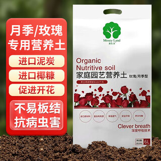 Manlife 6l rosa suelo nutritivo importado para cultivo de flores fertilizante de suelo suelo orgánico general para plantar flores para plantar rosas rojas