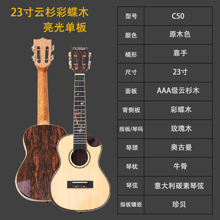 Farlley.na Noslan Ukulele Женский начинающий укулеле маленькая гитара продвинутая 23-дюймовая детское музыкальное инструмент начального уровня 23-дюймовый ель-цветный деревянный шпон яркий