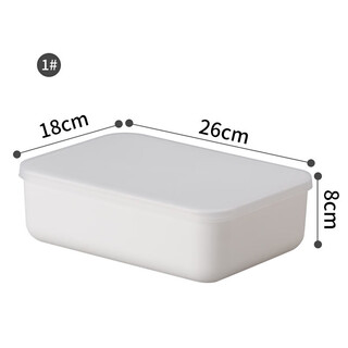 Yushe plastic sundry storage box with lid large storage box household plastic clothing storage box snack book storage box n1 with lid (26*18*8cm)