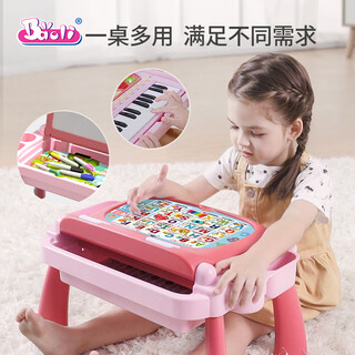 Baoli multifunctional study table toy drawing board storage 3-6 years old baby games early education birthday gift
