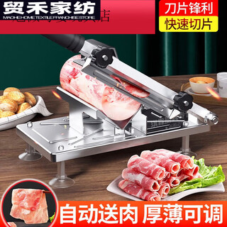 Cl mutton slicer household meat slicer manual multi-functional frozen meat fattened beef commercial planer for meat planer for meat planer for meat cutter