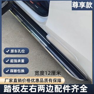 Volkswagen tanyue pedals 24 models tanyue pedals original tiguan l pedals original tuyue pedals original factory exclusive version paired x without lights x volkswagen tiguan l new energy