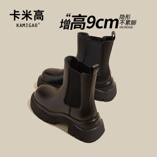 Cami height 9cm, inner height increase, chelsea genuine leather martin boots for small women, 2025 autumn and winter new thick-soled chimney short boots, black single lining - 9 cm inner height increase 38
