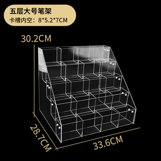 Nannuan acrylic multi-layer ultraman card storage box, ruthless version card book, gold card collection, full star collection, full box collection and display, five-layer enlarged grid ultraman card installation tool