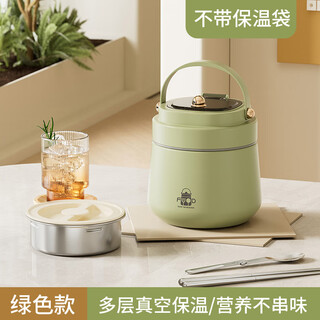 Lianmei 304 stainless steel insulated lunch box large capacity 2-layer insulated lunch box for office workers and students portable lunch bucket fresh green tableware separated 2 layers 1200ml
