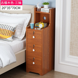 Minyu bedside table bedroom narrow side small cabinet simple storage furniture narrow slit storage cabinet storage cabinet storage cabinet bedside cabinet 20cm ancient sandalwood three drawers