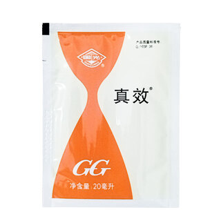 Guoguang 92 methyl oleate true effect iv herbicide insecticide fungicide synergistic penetration special pesticide auxiliary 20ml