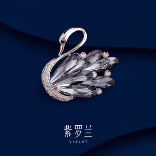 Violet goose brooch high-end women's exquisite gift butterfly corsage 2024 new fashion pin platinum blue 1