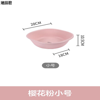 Meikejie's ass-washing artifact, men's hemorrhoid basin, bidet, pregnant women's medicine, women's private parts fumigation and butt cleaning, men's cleaning pp month, cherry blossom powder, small size, underwear washing