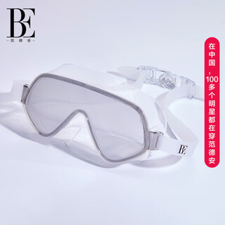 Fan de'an (balneaire) women's large-frame swimming goggles, high-definition waterproof, anti-fog, fashionable, professional sun protection diving glasses, swimming equipment byj054 tourmaline gray (electroplating coating)