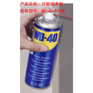 Wd-40 universal lubricant 500ml unit bottle delivery period 15 days