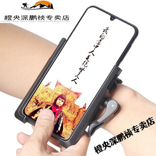 Chuangjingyixuan sports running mobile phone arm bag takeaway rider didi driving wrist bracket rotatable arm cover equipment wrist use = short strap