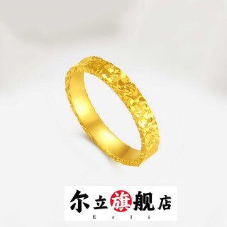 Erli hong kong gold crushed ice ring ring 999 pure gold covered with silver plain water shell men and women couple rings crushed ice ring gold 0.8 grams size 9
