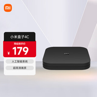 Xiaomi mi box 4c smart tv network set-top box h.265 hard solution android network box hd network player hdr mobile phone wireless screen projection black