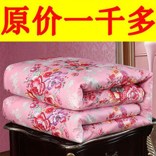 Silk quilt mulberry silk quilt quilt core double spring and autumn quilt thickened winter quilt single dormitory quilt birds and flowers-pink 200x230cm8jin jin equals 0.5 kg