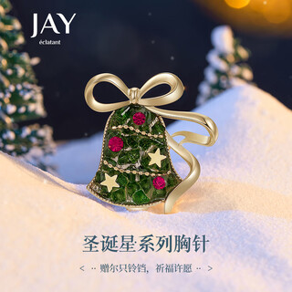 Jay christmas bell brooch, high-end female cute corsage, autumn and winter accessories, christmas gift for girlfriend, green