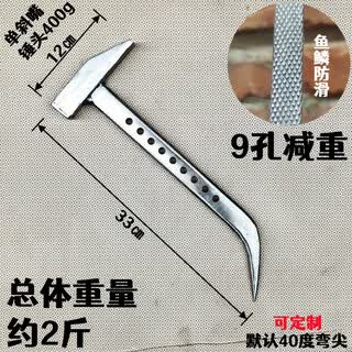 Huaiman molde de aluminio herramientas especiales molde de aluminio antideslizante película completamente de aluminio martillo de hierro martillo de madera de aluminio molde lu juego completo escala de pescado de 9 orificios