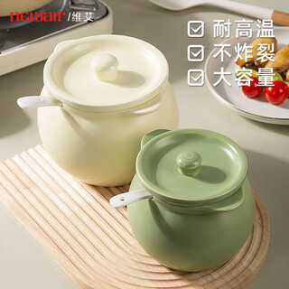 Newair lard jar ceramic high temperature resistant japanese kitchen household salt jar oil spicy jar chili oil jar with lid large capacity