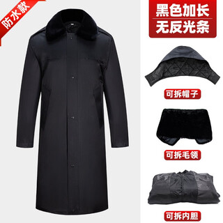 Ups and downs on duty multi-functional coat men's thickened mid-length winter cotton clothing cold-proof security property labor protection cotton-padded jacket work clothes black extended without reflective strips 190