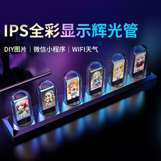 Momen rgb pseudo-nixie tube clock led computer and desktop creative ornaments chinese valentine's day gift birthday gift ips color screen model without night light