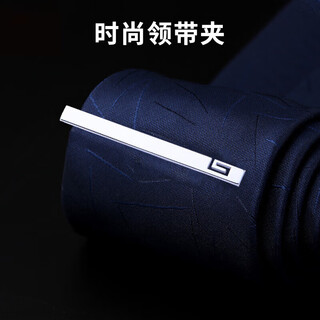 Beautifully made tie clip for men, fashionable and simple, silver, formal, business, professional, groom, wedding, best man, student tie clip, silver