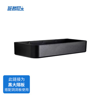 Banzheni hole board can be clamped to the vertical hole-free desk wall entrance cloakroom storage rack accessories display rack storage box accessories black large shelf