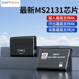 Gmc ps/ns/mobile phone camera video capture card obs recording hdmi to usb/typec/ipad/android/computer live broadcast companion hd live broadcast live version/1080p60/usb3.0/4k loop out