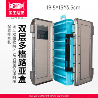 King lure box multi-function double-layer pencil minnow lure bait box false bait box bait box multi-layer storage box fishing gear box accessories large/blue