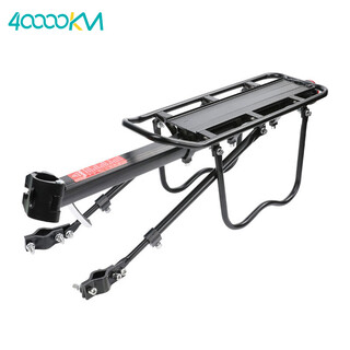 40,000 kilometers of aluminum alloy quick-release bicycle rack, sichuan-tibet cargo rack, mountain bike storage rack, full quick-release model