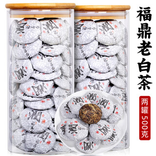 Shi fang yi authentic fuding white tea cake old white tea small tea cake gaoshan shoumei pressed tea white tea cookies 500g qingyun 500g
