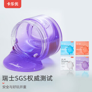 Coloyou crystal mud slime children's non-toxic foaming glue elf decompression handmade toy pinch mud fart mud fake watercolor mud slime transparent safety purple