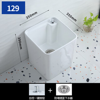 Hengmeng bathroom mini mop pool small size 30x30 household square ceramic mop pool small apartment balcony mop pool 35cm 129 square 35*35