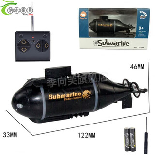 创京懿选遥控潜水艇玩具鱼缸迷你儿童大号电动小型电动摄水下 核潜艇黑色六通道 充电版+充电头+遥控电池+螺丝刀