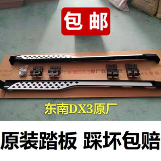 Suitable for southeast dx3 foot pedals, dx7 original pedals and dx3 special side pedals, dx7 additional foot pedals, dx3 original model, thickened set, paired x without lights