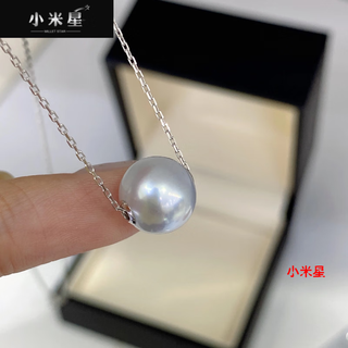 Zhu peili australian white pearl pendant beads australian seawater south sea white pearl pendant 18-way pearl necklace 9-10 white cold light ()
