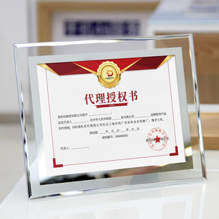 Extreme space glass photo frame a5 picture frame table honor certificate decoration business license photo frame good news certificate frame