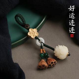 梵心 高档菩提莲花钥匙扣女情侣手机链精致桃木莲蓬车钥匙挂件复古创意手机挂饰 【梅花-双莲蓬】钥匙扣