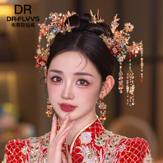 Dr-flvvs xiuhe clothing headwear new chinese style headwear 2024 new style atmospheric ancient style bridal hair accessories wedding dress accessories red glazed hair accessories set