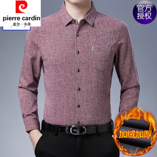 Pierre cardin pure cotton soft men's long-sleeved velvet thickened shirt slim fit printed shirt autumn and winter warm and comfortable work top ytmm leather powder plus velvet xl 175 recommended 130-145 jin jin equals 0.5 kg