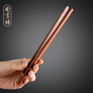 Shangyanfang red sandalwood tea clip solid wood tea set accessories tea ceremony tea making tools tea cup clip tweezers cup washing red sandalwood chengshi tea clip