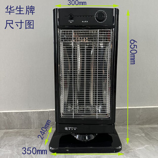 Watson brand small sun heater household energy-saving electric heater bathroom waterproof electric heater fast heating stove