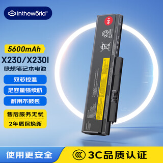 极川 适配联想ThinkPad X230 X230i X220 X220i X220s 0A36306笔记本电池45N1024 42Y4846电脑电池6芯