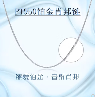 Yan's pt950 platinum necklace for women 18k gold necklace clavicle chain color gold naked chain versatile thin chain valentine's day gift platinum chopard chain 50+5 cm (adjustable) chain thickness about 1.7