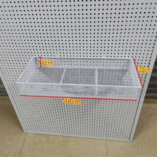 Hole board basket hole board accessories supermarket shelf net pocket hole board hanging basket hole board storage blue hardware hanger white universal large size without grid 48*20cm