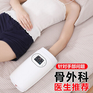 Aseblarm hand massager for numb finger joints, wrist, palm, meridians and acupuncture points, kneading, heating and care, electric artifact instrument, extended lcd model