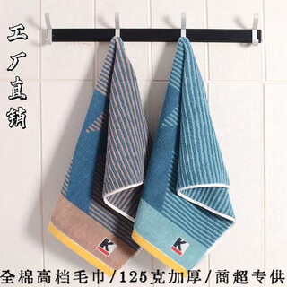 Pure cotton towel, high-end face wash, home absorbent, lint-free, pure cotton, soft, bathing, women and men, large couple hand towel, small v, two pack