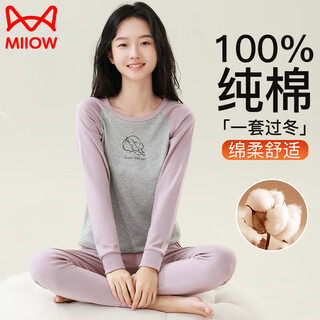 Catman girls' autumn clothes and autumn pants sets for junior and high school students and teenagers thermal underwear for girls and adults pure cotton sweater purple m