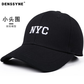 Desina petit tour de tête chapeau de petite taille hommes loisirs de plein air voyage casquette de baseball quatre saisons hard top tridimensionnel casquette à visière de haute qualité pour femmes noir taille unique réglable (52-56 cm) adapté au petit tour de tête