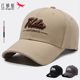 Red dragonfly hat for men and women, four-season sun protection hat, outdoor leisure hard-top baseball cap, wide brim, face-showing small duck cap, khaki, one size fits all, hat circumference (54-60cm)